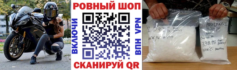 Где продают наркотики Всеволожск СК  Меф мяу мяу 