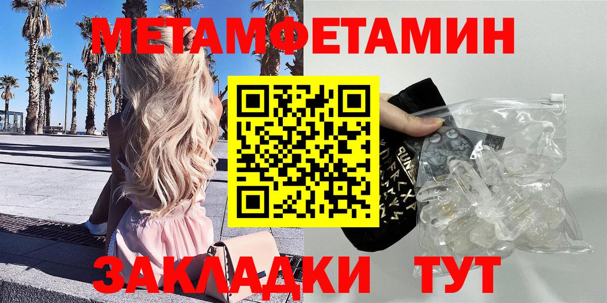 Amphetamine  АМФЕТАМИН Premium  АМФЕТАМИН  Вход с VPN  Всеволожск 