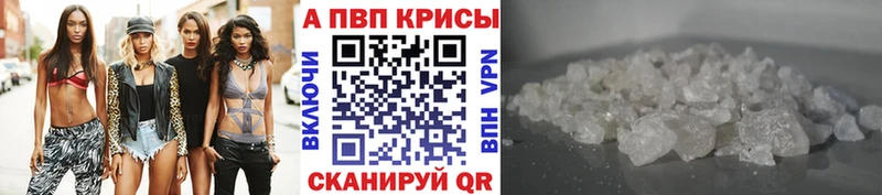 маркетплейс какой сайт  Всеволожск  Alpha PVP СК КРИС 