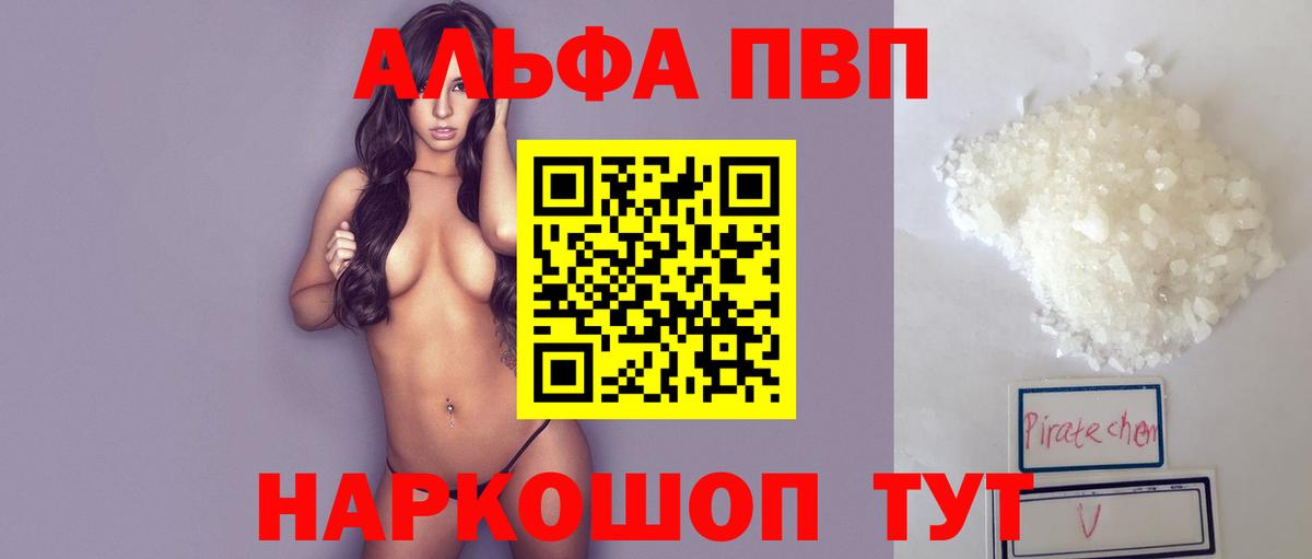 Alpha-PVP СК КРИС Всеволожск