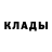 Метадон кристалл Alif Rahana