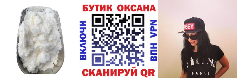 мега маркетплейс Всеволожск БУТИРАТ 1.4BDO