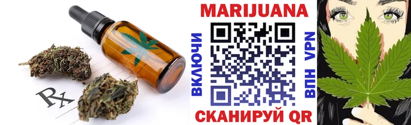 продажа наркотиков  Всеволожск  Печенье с ТГК марихуана 
