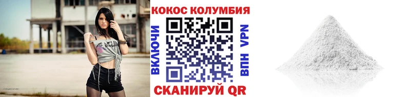 COCAIN FishScale  купить  сайты  МЕГА онион  Всеволожск 