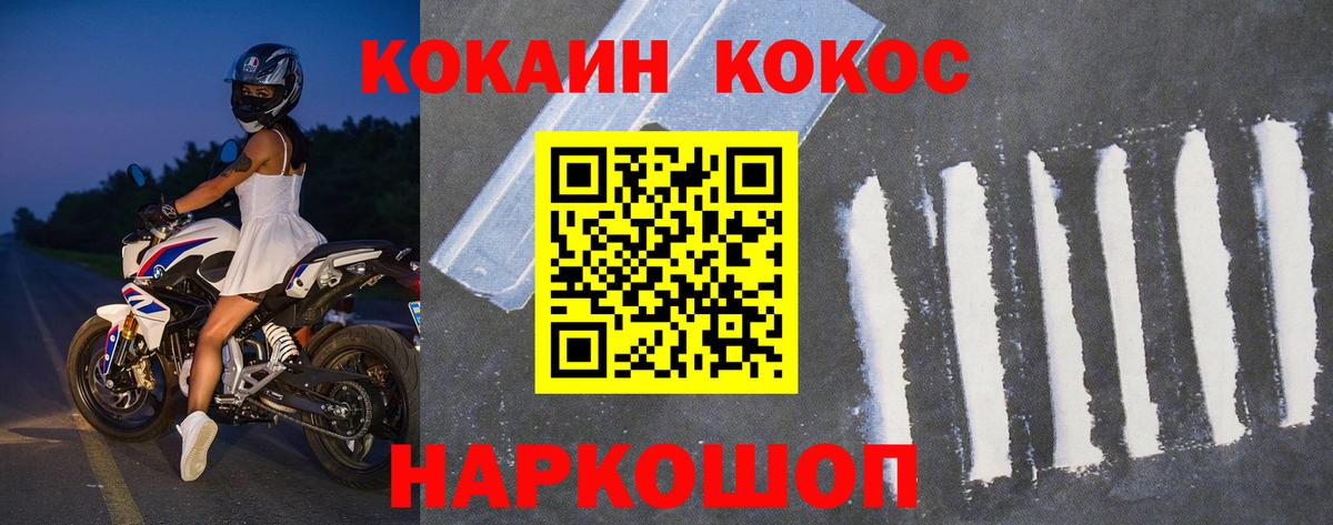 наркота  COCAIN Боливия  Cocaine 99%  Вход с VPN  Всеволожск  Cocaine 