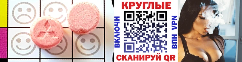 KRAKEN вход  Всеволожск  Экстази MDMA 