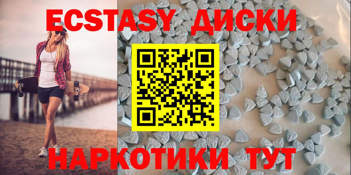 Ecstasy  Вход с VPN  Ecstasy ешки  сколько стоит  ЭКСТАЗИ TESLA  кракен ссылки  Всеволожск 