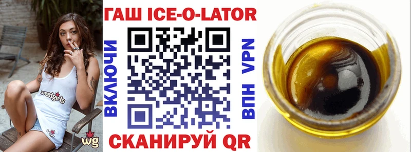 Гашиш гарик  Всеволожск 