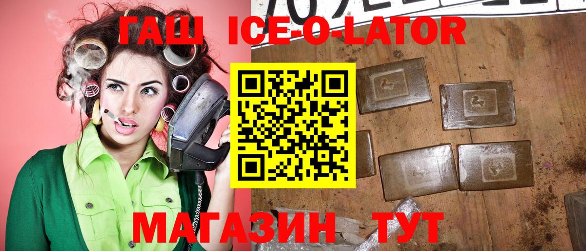 Гашиш индика сатива  Вход с VPN  Всеволожск 