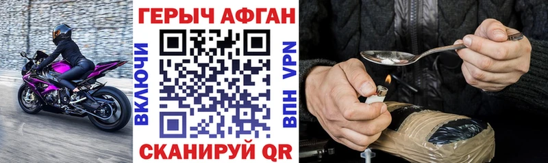 ГЕРОИН герыч  hydra онион  Всеволожск 