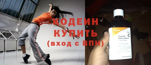 таблы Армянск