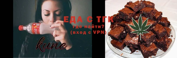 соль ск Аркадак