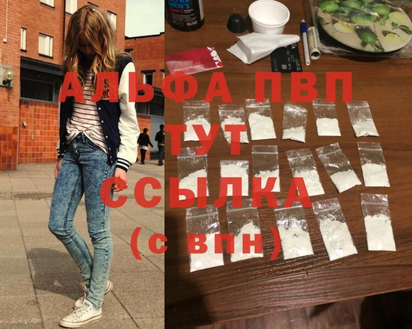 таблы Армянск