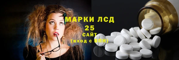 соль ск Аркадак