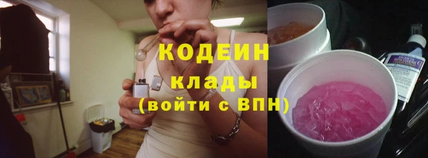 таблы Армянск