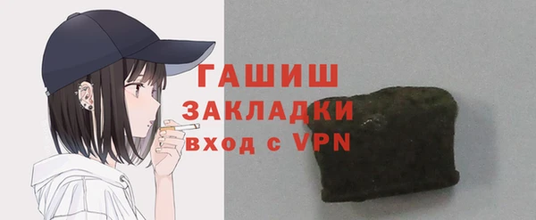 таблы Армянск