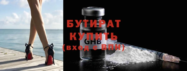 соль ск Аркадак