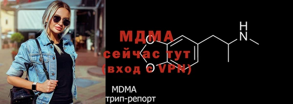 таблы Армянск
