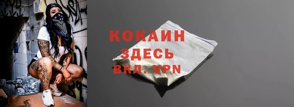 соль ск Аркадак
