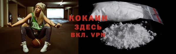 таблы Армянск