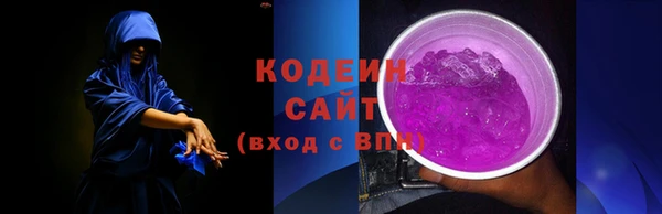 таблы Армянск