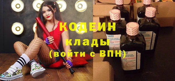 таблы Армянск