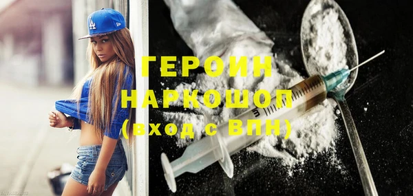 таблы Армянск