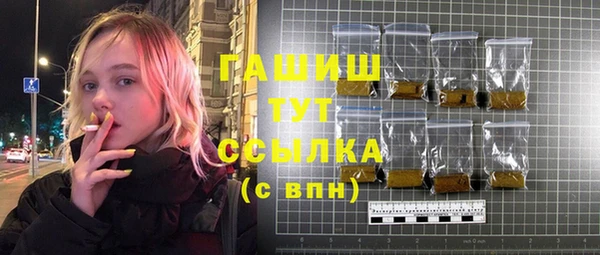 соль ск Аркадак