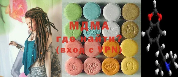 таблы Армянск