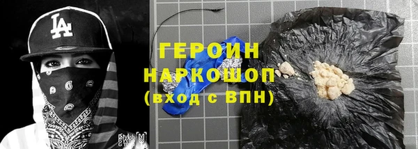 соль ск Аркадак