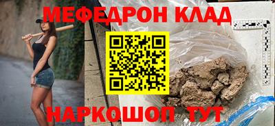 наркотики Бугуруслан