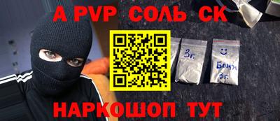 наркотики Бугуруслан