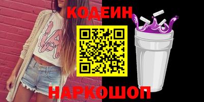 соль курить ск Бузулук