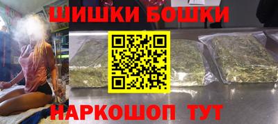 наркотики Бугуруслан