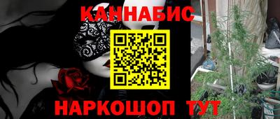 наркотики Бугуруслан