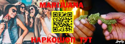 наркотики Бугуруслан
