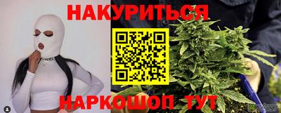 наркотики Бугуруслан