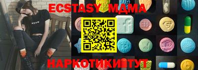 mdma Будённовск