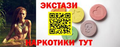 соль курить ск Бузулук