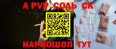 наркотики Бугуруслан