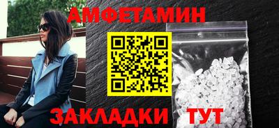 соль курить ск Бузулук