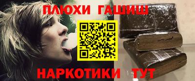 соль курить ск Бузулук