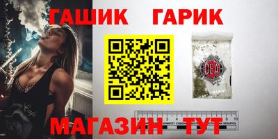 соль курить ск Бузулук