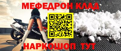 соль курить ск Бузулук