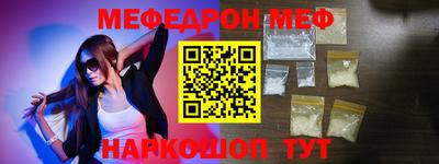 соль курить ск Бузулук