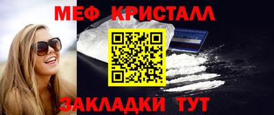наркотики Бугуруслан