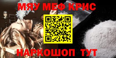 соль курить ск Бузулук