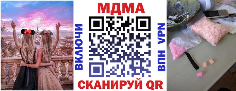 МДМА VHQ  даркнет сайт  Всеволожск 