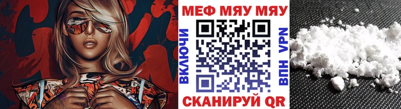 Меф мука  купить  цена  Всеволожск 