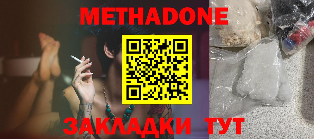 Всеволожск  мориарти какой сайт  Вход с VPN  Метадон methadone  МЕТАДОН белоснежный 